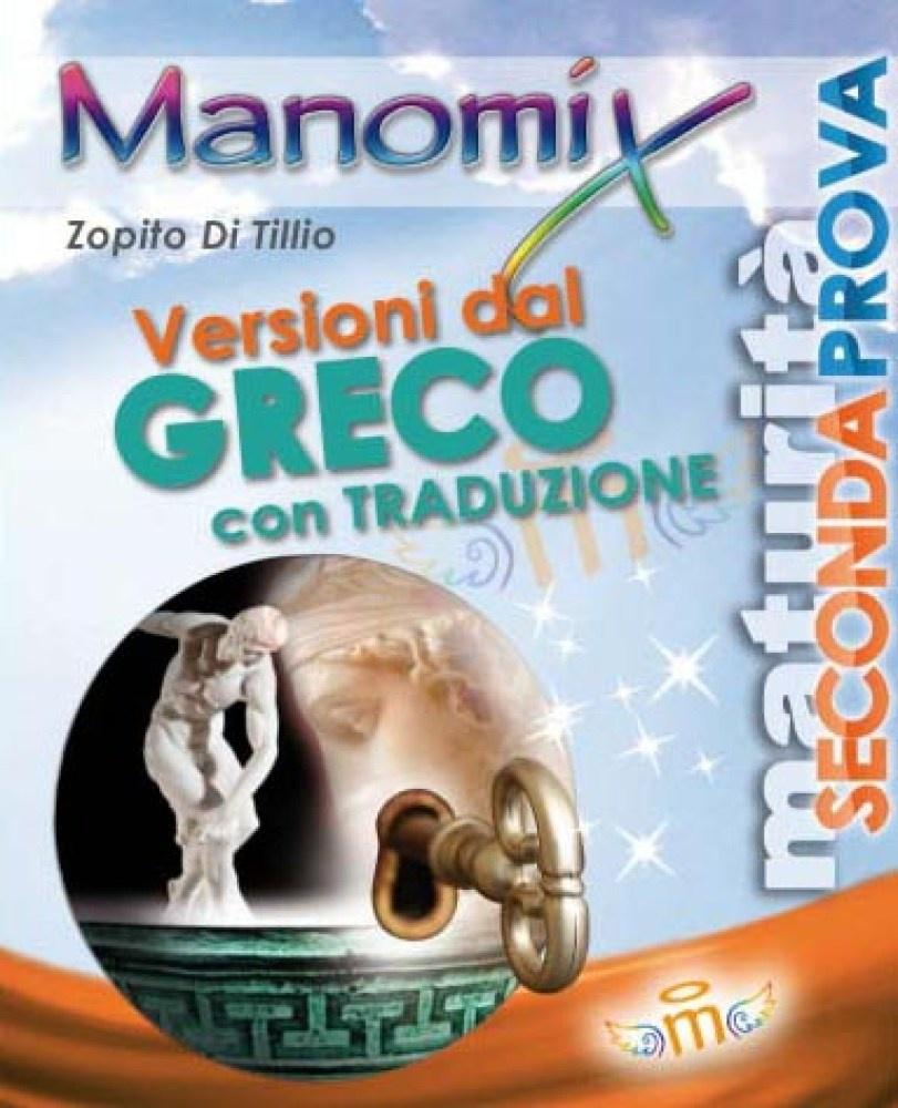 SMX094_Versioni dal Greco